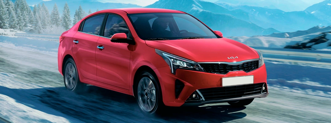 Купить KIA в Тольятти