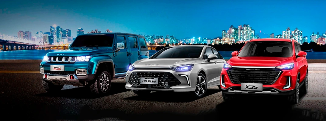 Купить BAIC в Тольятти