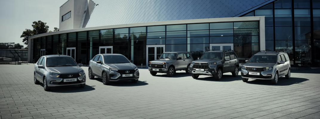 Купить Lada в Тольятти